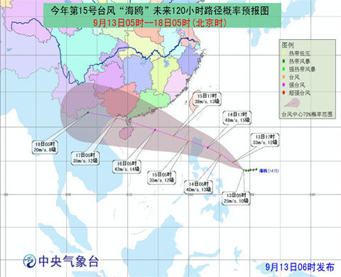 臺(tái)風(fēng)路徑實(shí)時(shí)更新，最新臺(tái)風(fēng)動(dòng)態(tài)播報(bào)
