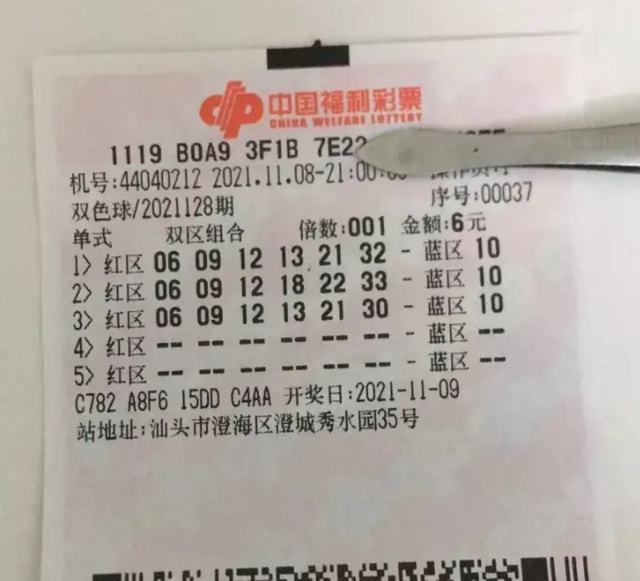 森久 第145頁