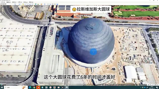 谷歌地球最新版衛(wèi)星，宇宙探索的全新視角