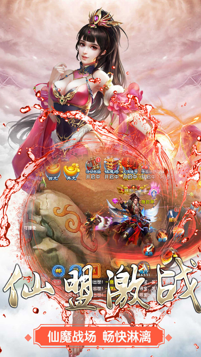 混沌劍神最新章節(jié)免費(fèi)閱讀全文劇透揭秘！